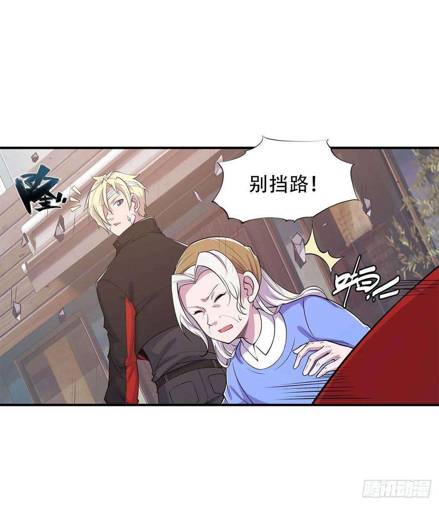血姬与骑士“相爱相杀”