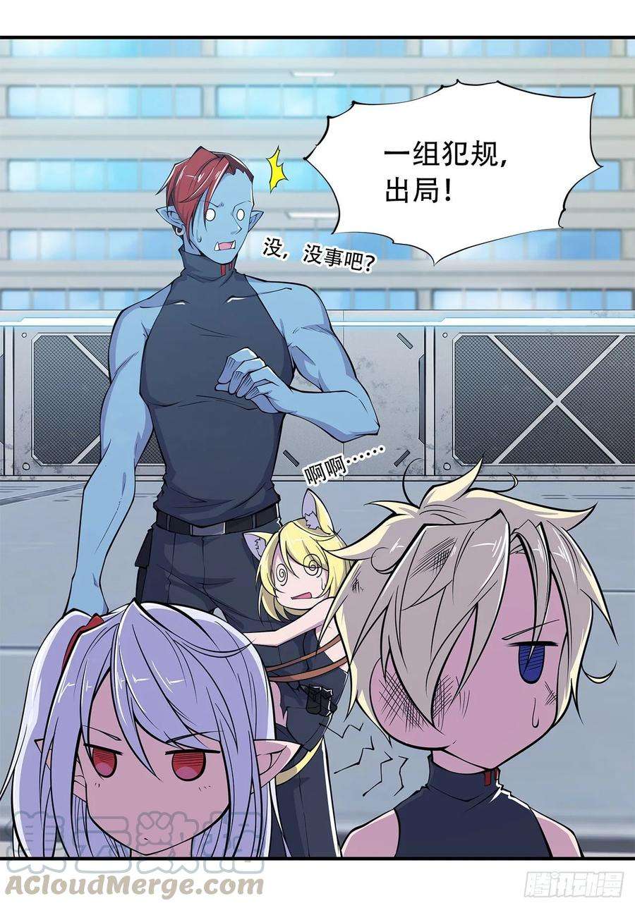 血姬与骑士“相爱相杀”
