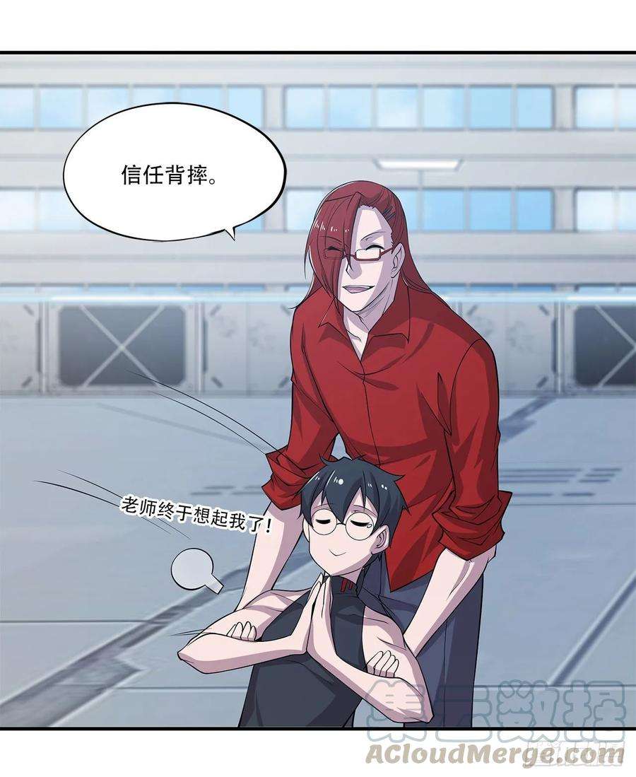 血姬与骑士“相爱相杀”