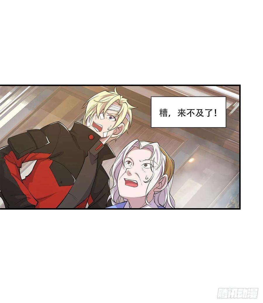 血姬与骑士千钧一发