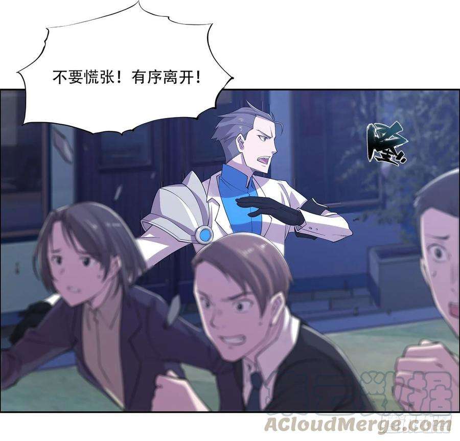 血姬与骑士千钧一发