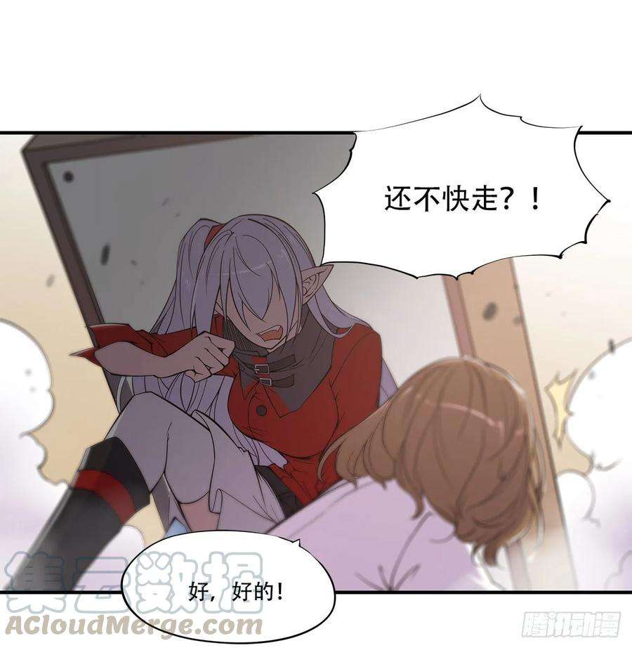 血姬与骑士千钧一发