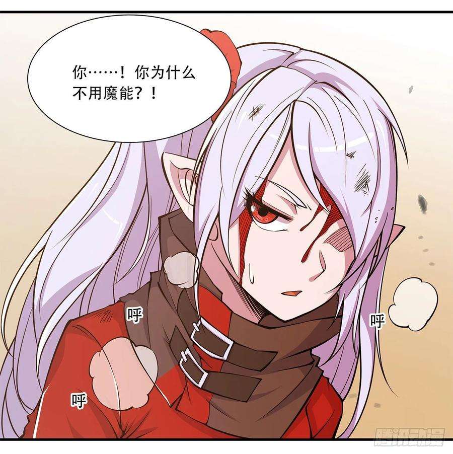 血姬与骑士千钧一发