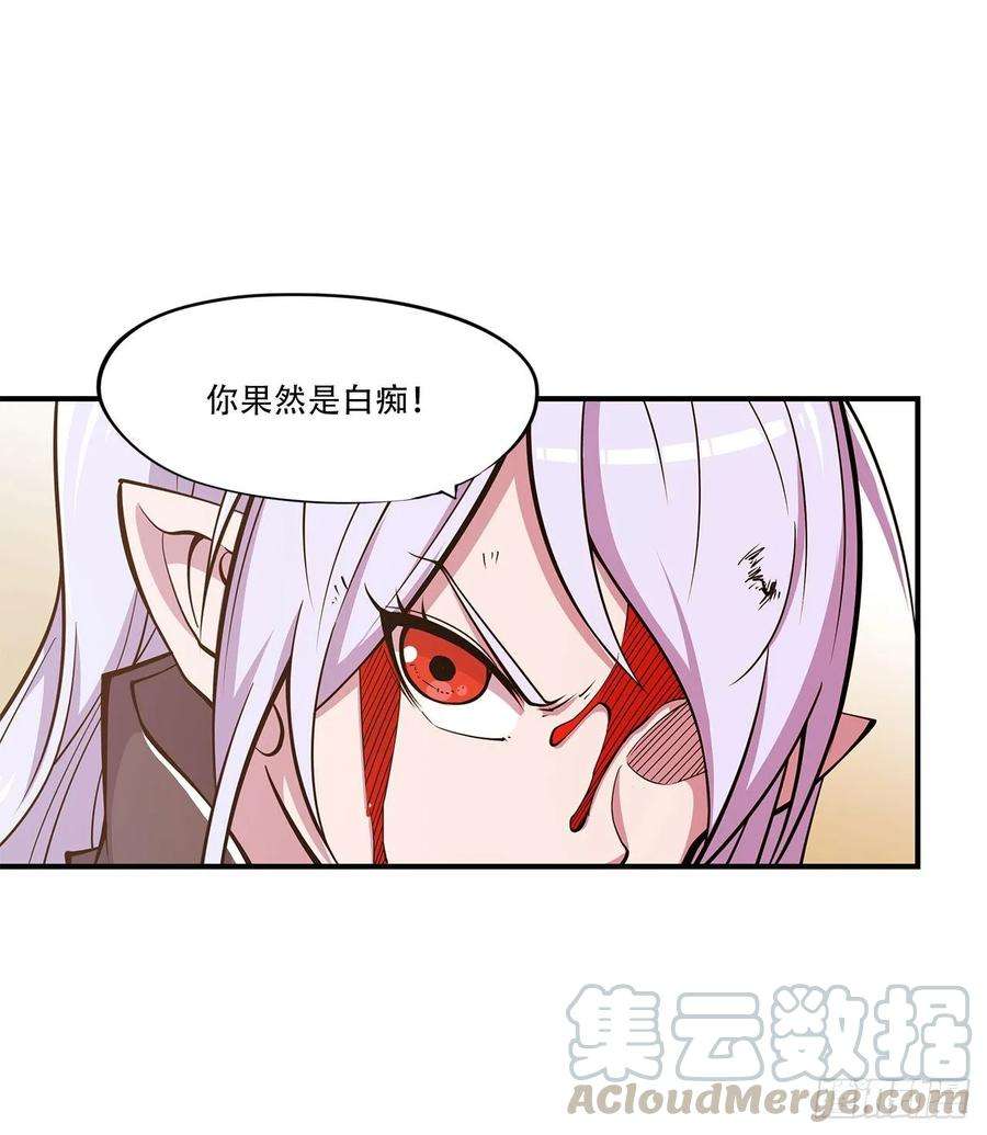 血姬与骑士千钧一发