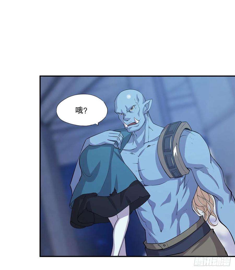 血姬与骑士天辉骑士登场！