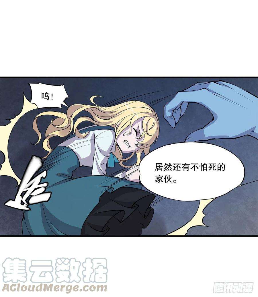 血姬与骑士天辉骑士登场！