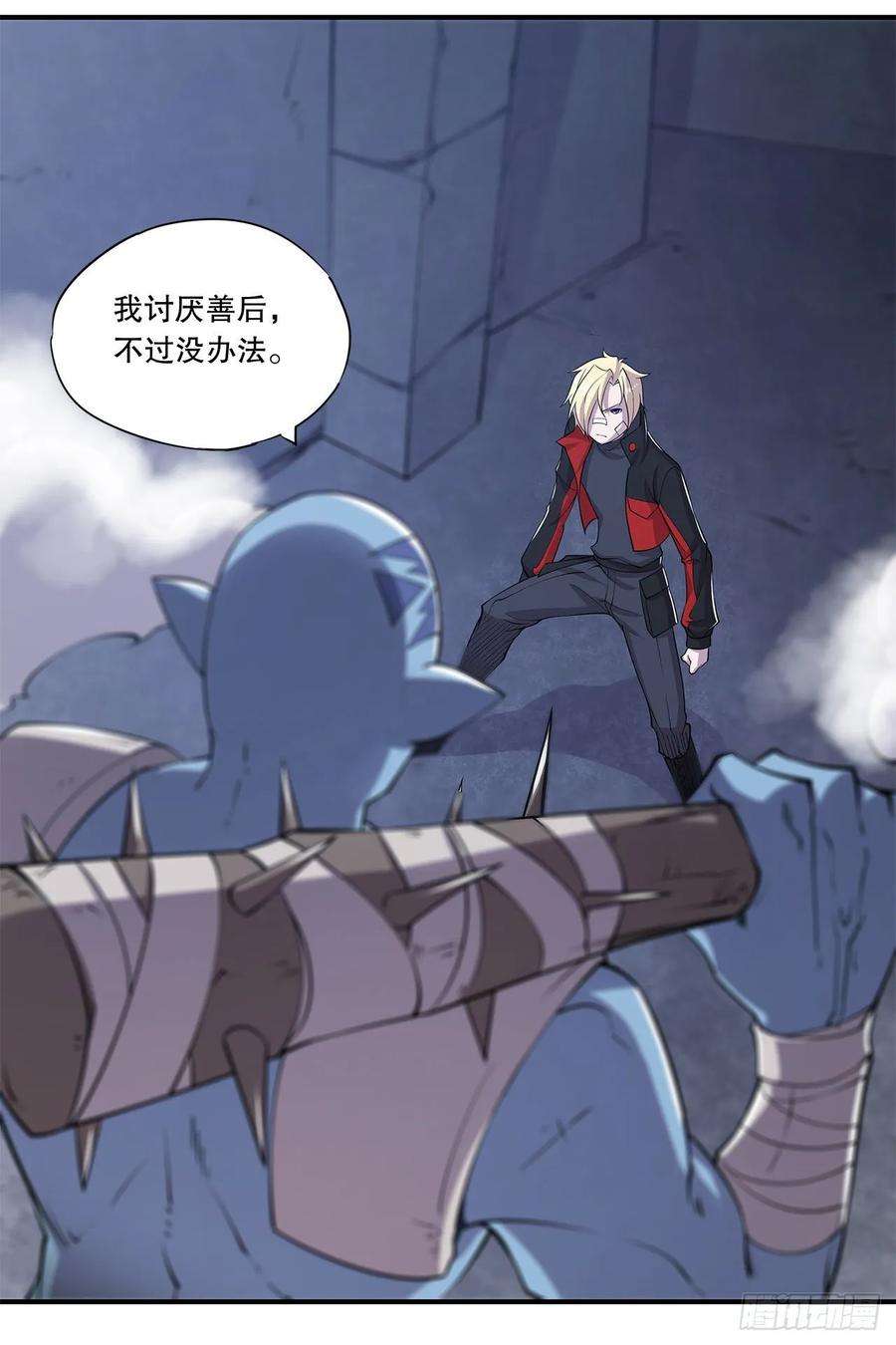 血姬与骑士天辉骑士登场！