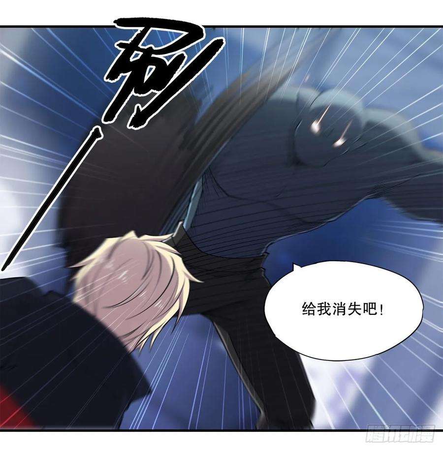 血姬与骑士天辉骑士登场！