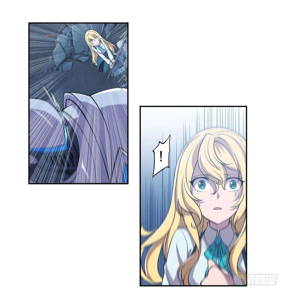 血姬与骑士消灭巨魔