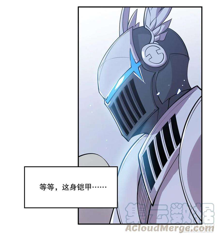 血姬与骑士消灭巨魔