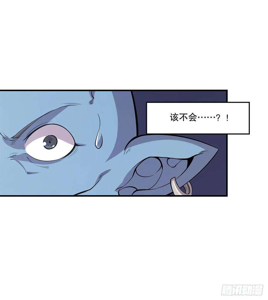 血姬与骑士消灭巨魔
