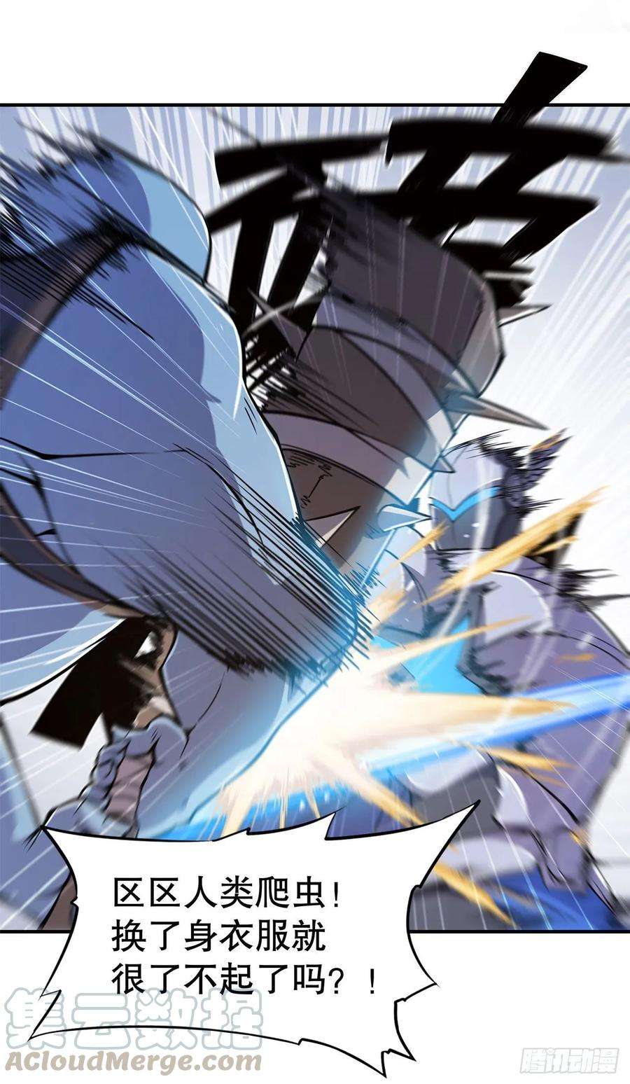 血姬与骑士消灭巨魔