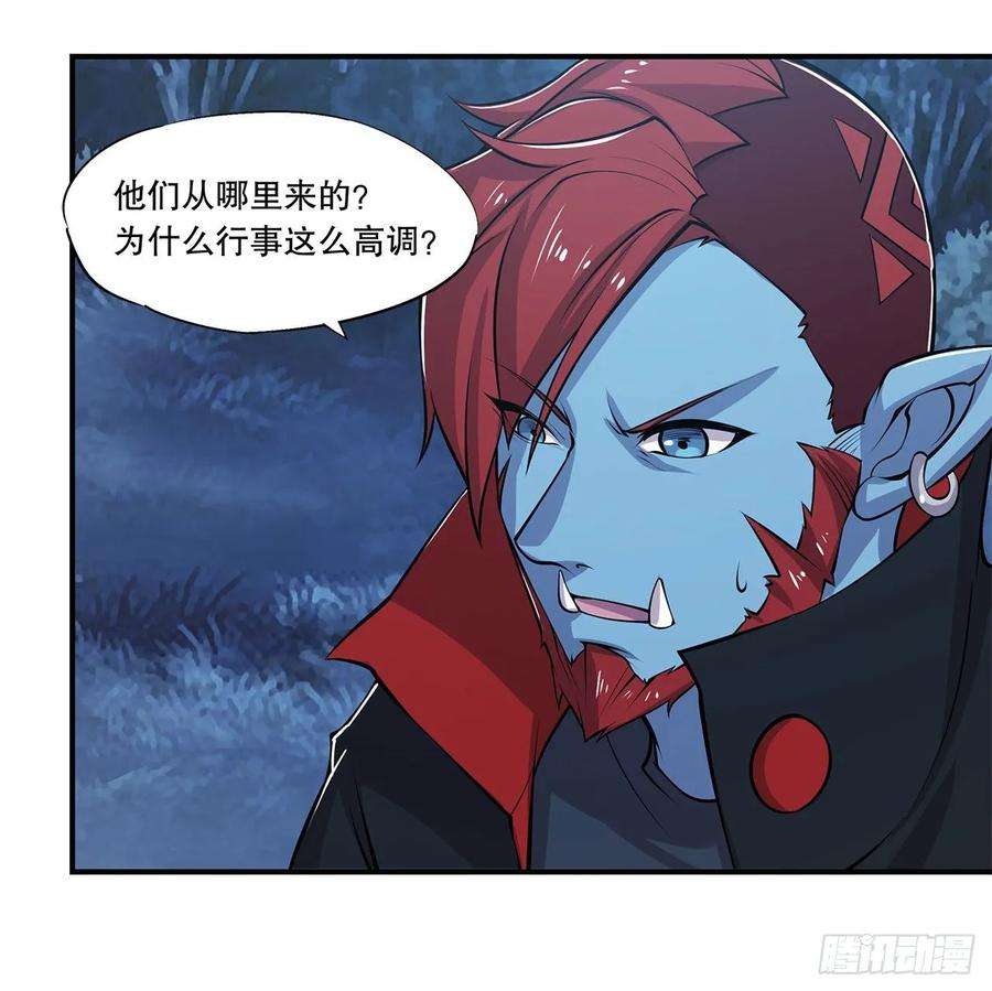 血姬与骑士营救可儿