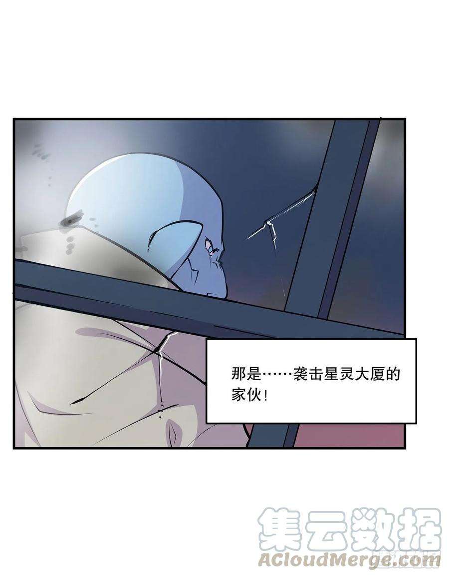 血姬与骑士营救可儿