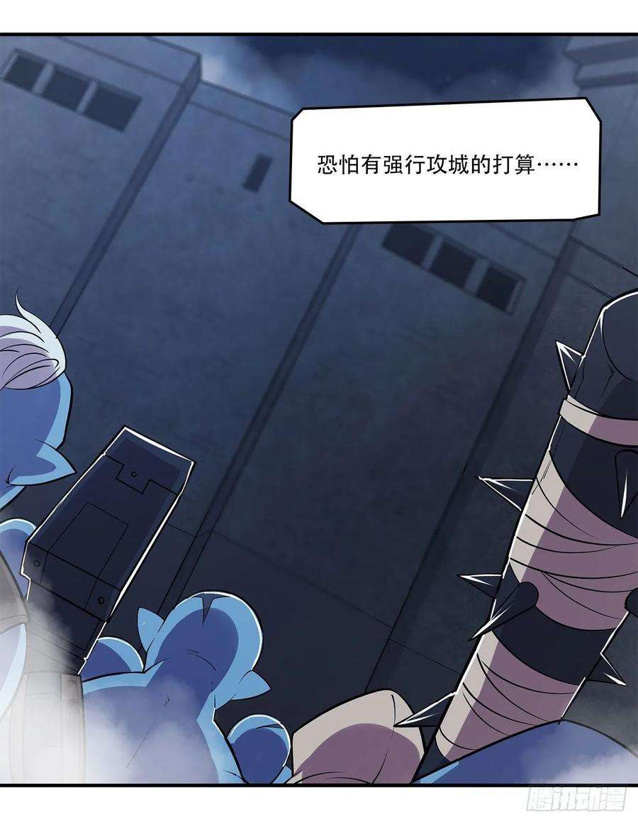 血姬与骑士营救可儿