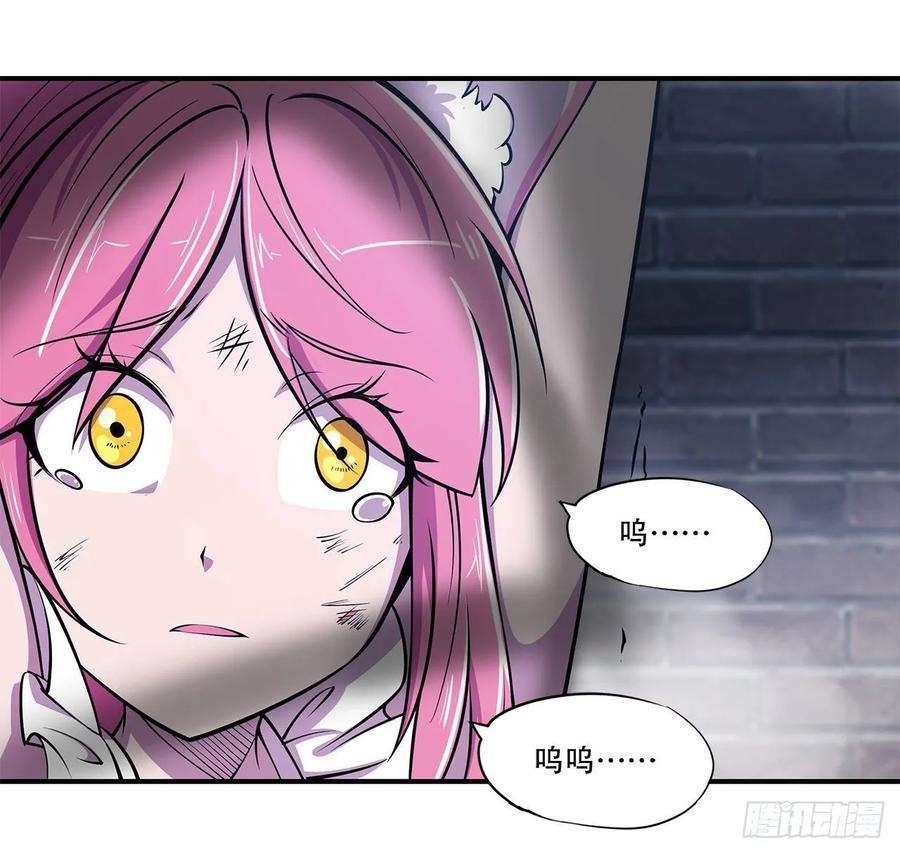 血姬与骑士营救可儿