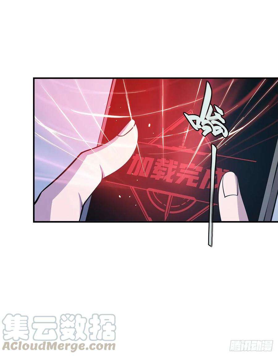 血姬与骑士营救开始！