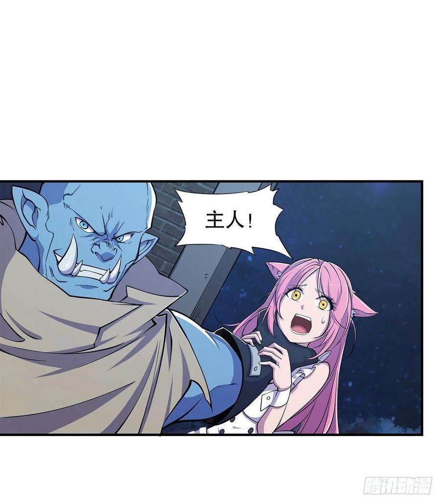 血姬与骑士老娘拼了！