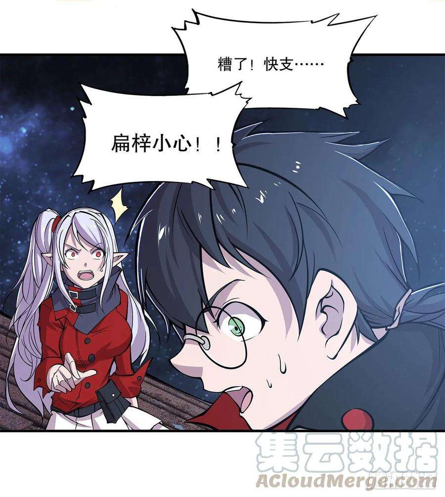血姬与骑士老娘拼了！