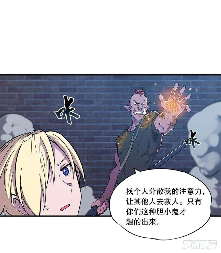 血姬与骑士老娘拼了！