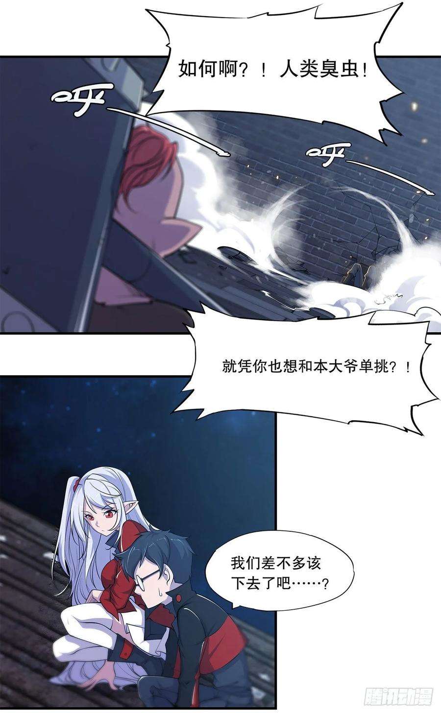 血姬与骑士老娘拼了！