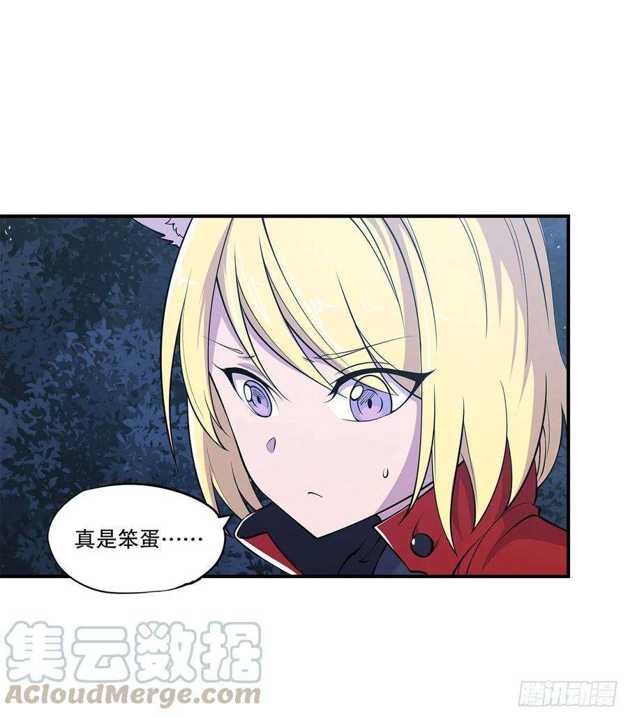 血姬与骑士老娘拼了！