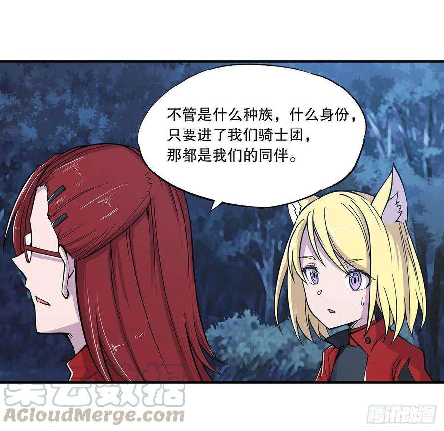 血姬与骑士老娘拼了！