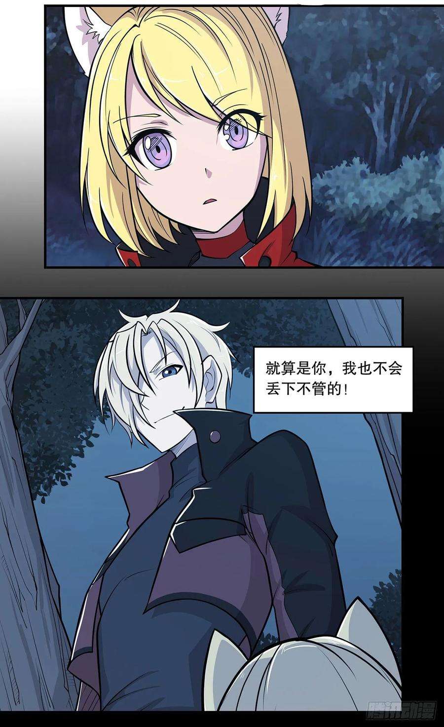 血姬与骑士老娘拼了！