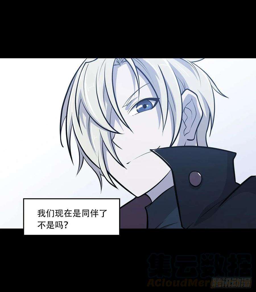 血姬与骑士老娘拼了！