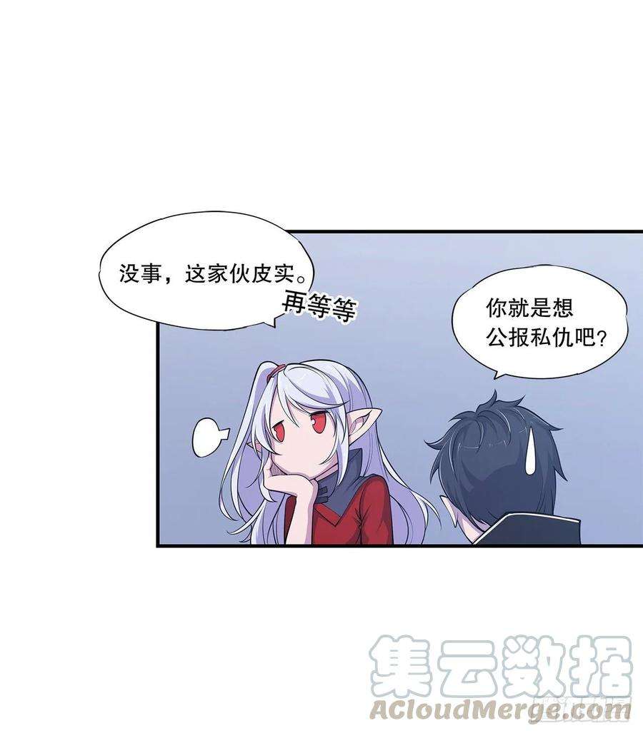 血姬与骑士老娘拼了！