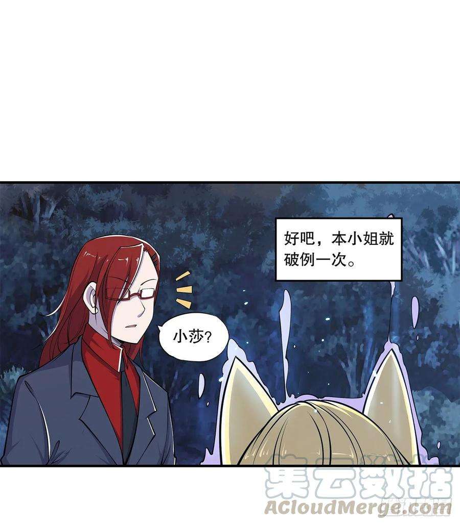 血姬与骑士老娘拼了！