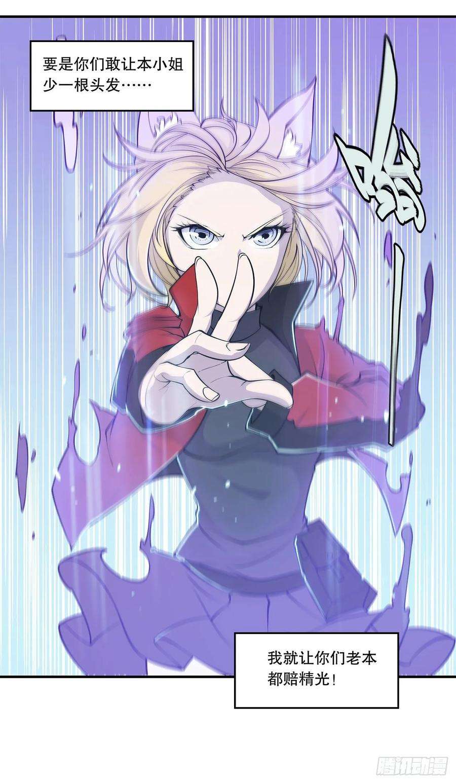 血姬与骑士老娘拼了！