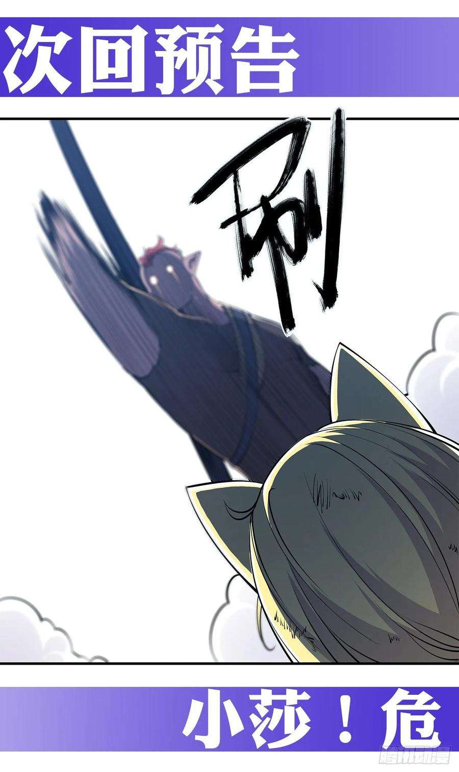 血姬与骑士老娘拼了！