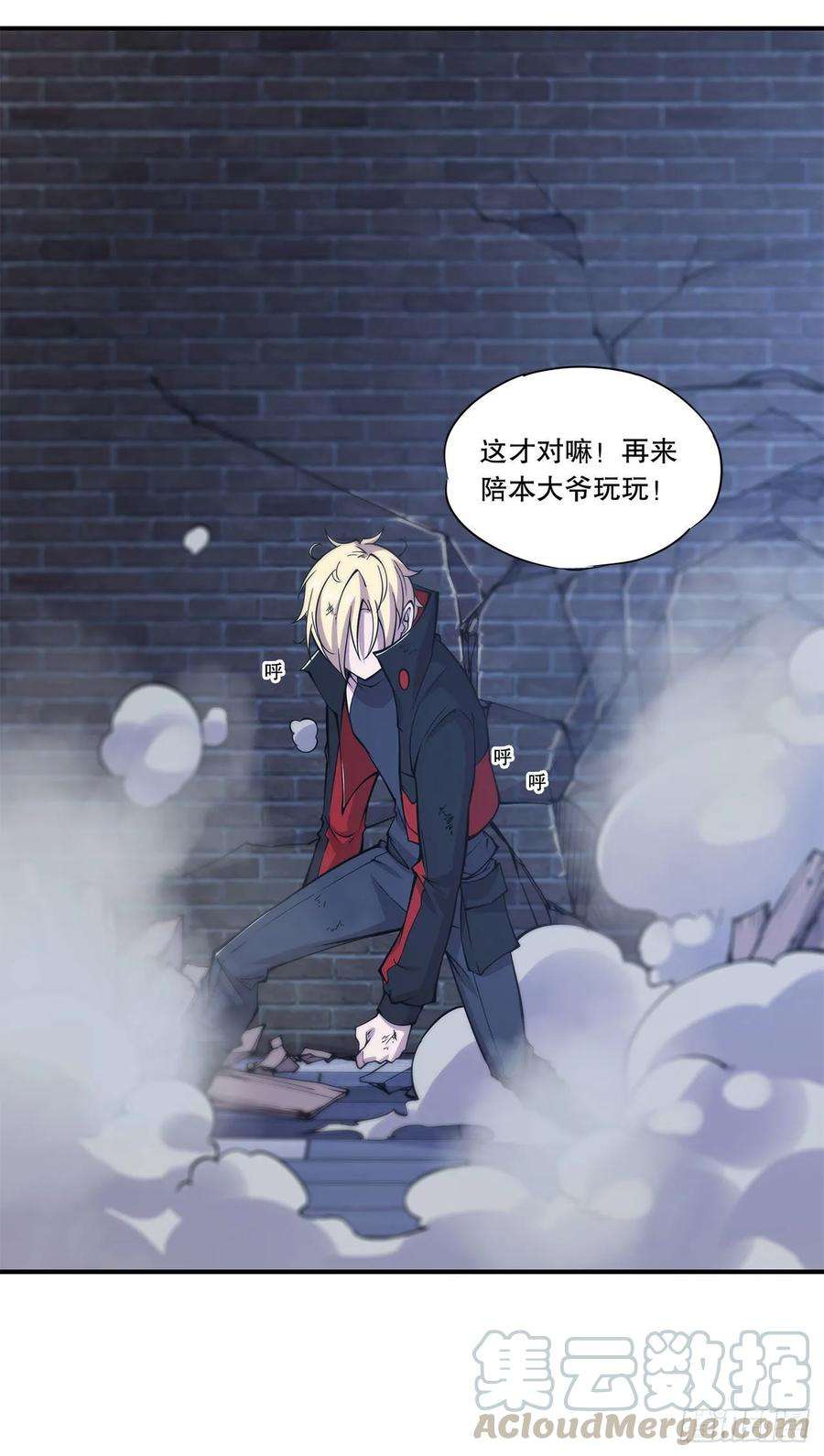 血姬与骑士老娘拼了！