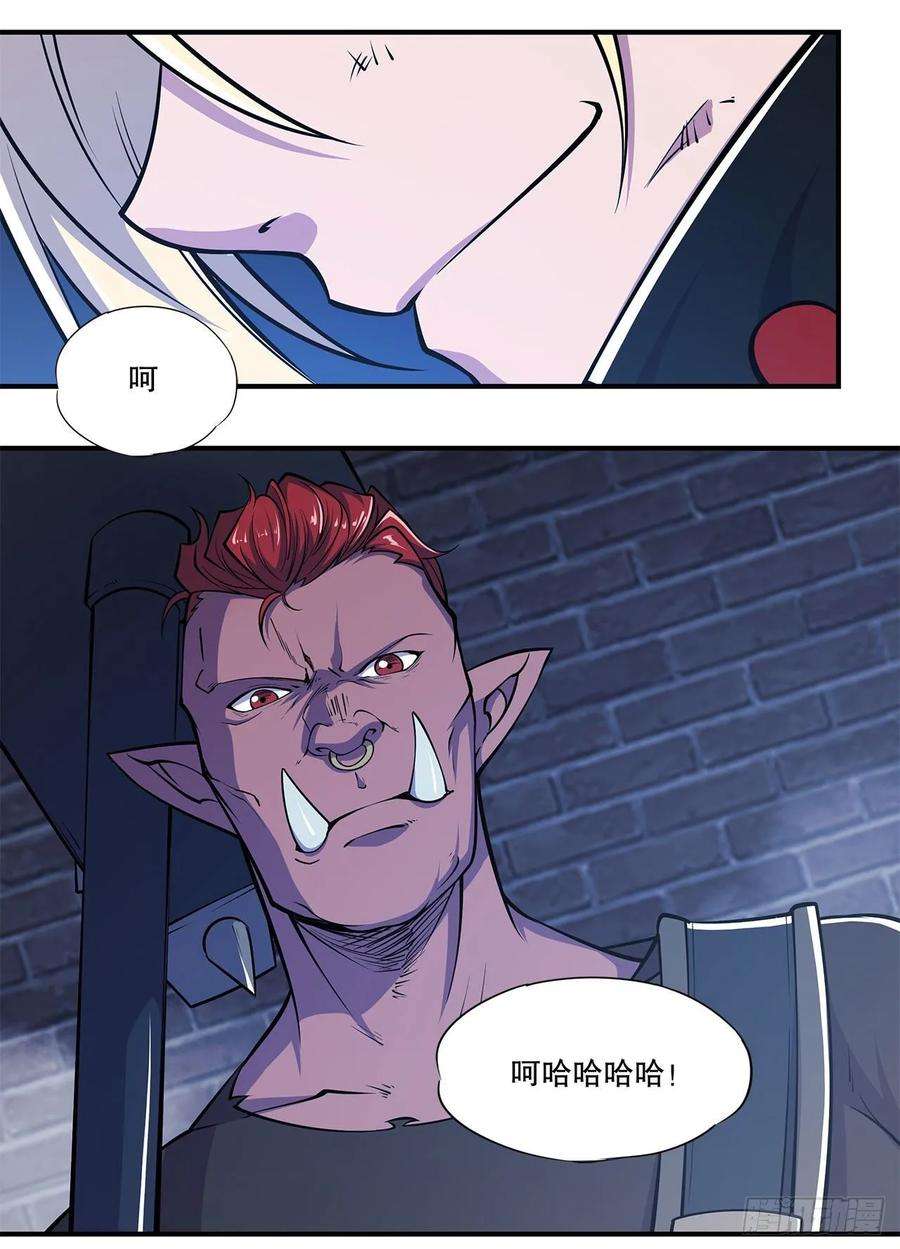 血姬与骑士老娘拼了！