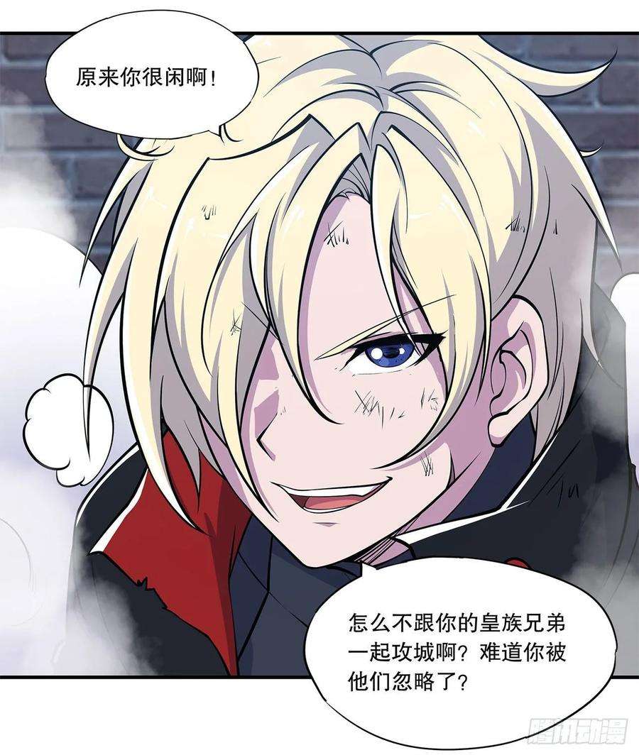 血姬与骑士老娘拼了！