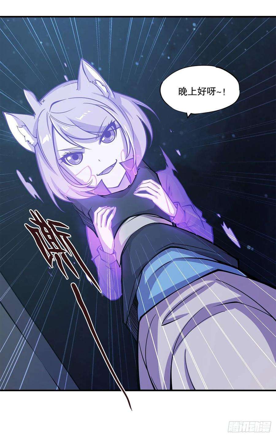 血姬与骑士挺身而出