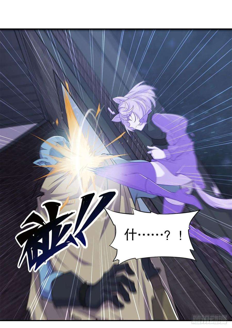 血姬与骑士挺身而出