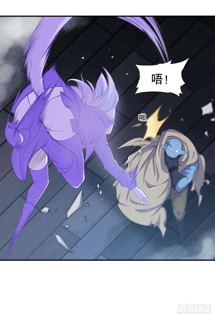 血姬与骑士挺身而出