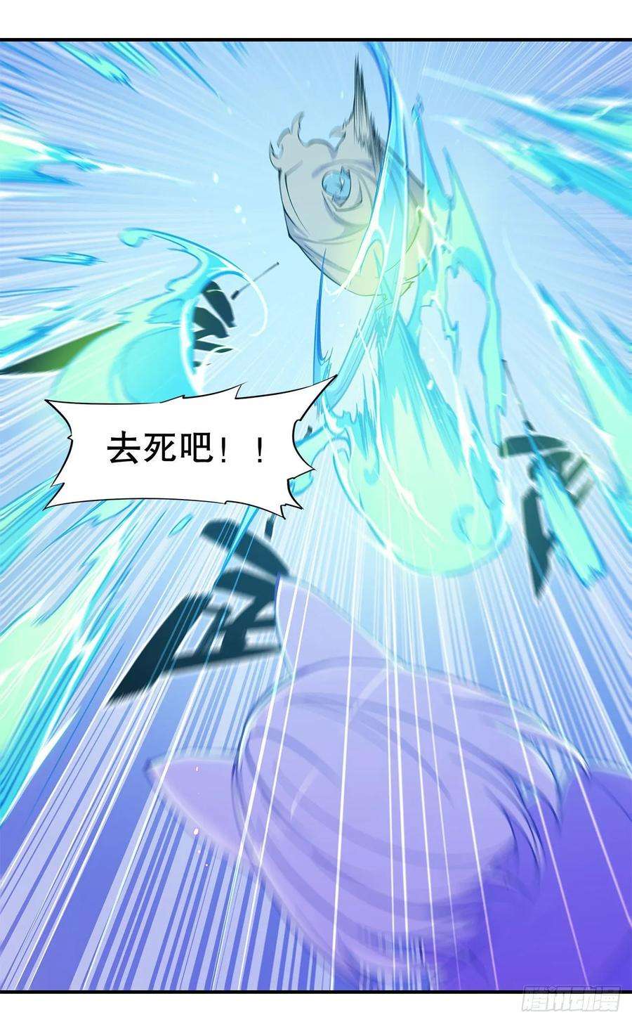 血姬与骑士挺身而出