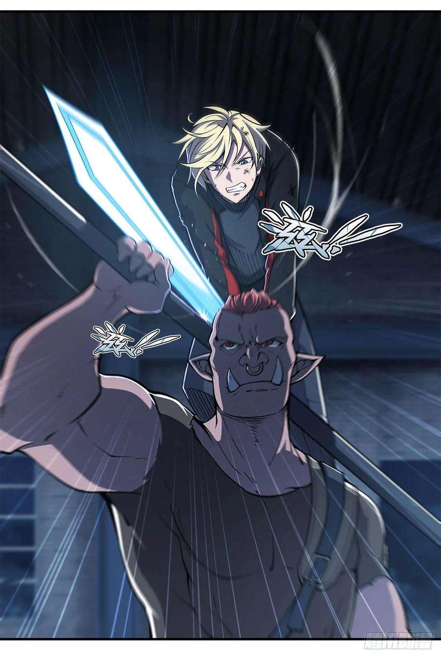 血姬与骑士挺身而出