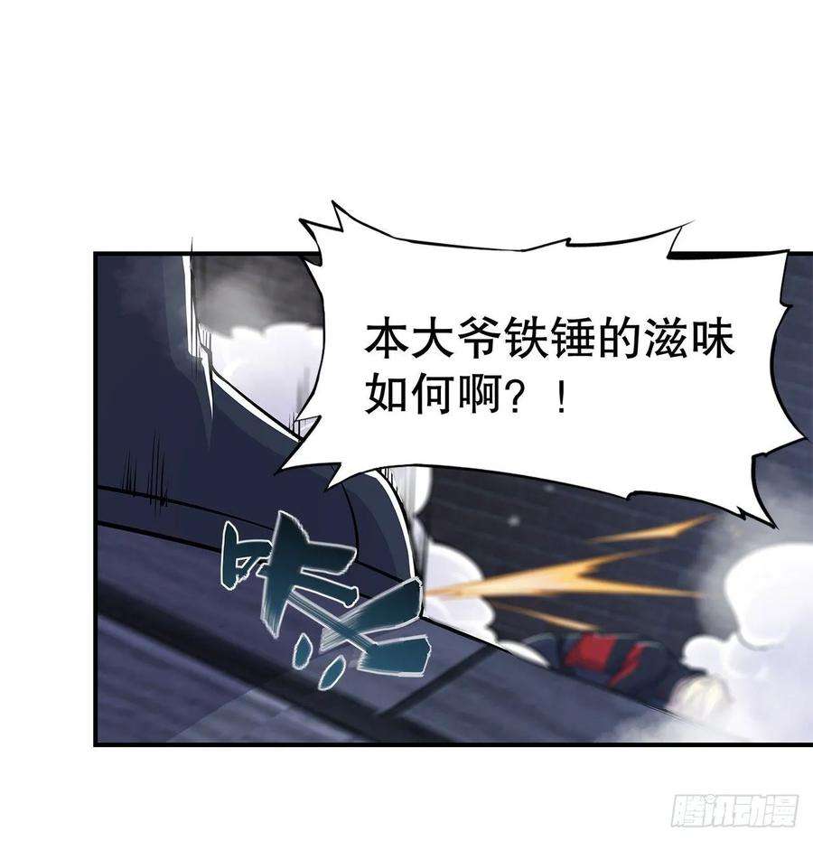 血姬与骑士挺身而出