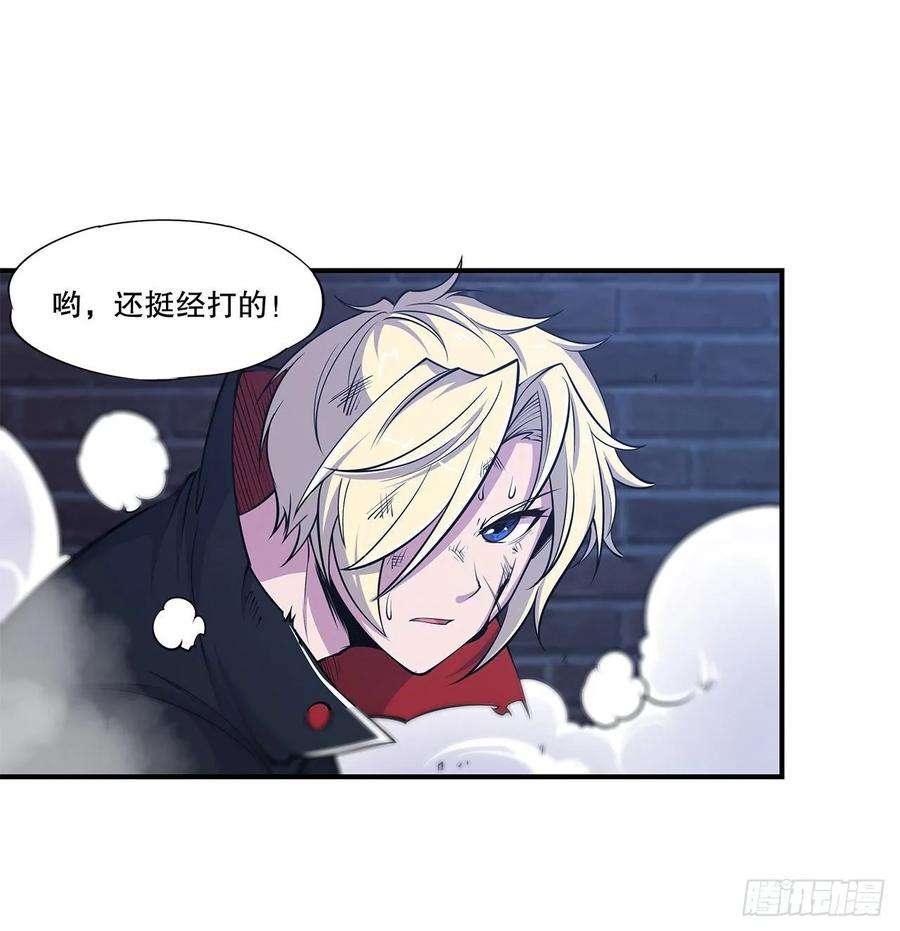 血姬与骑士挺身而出