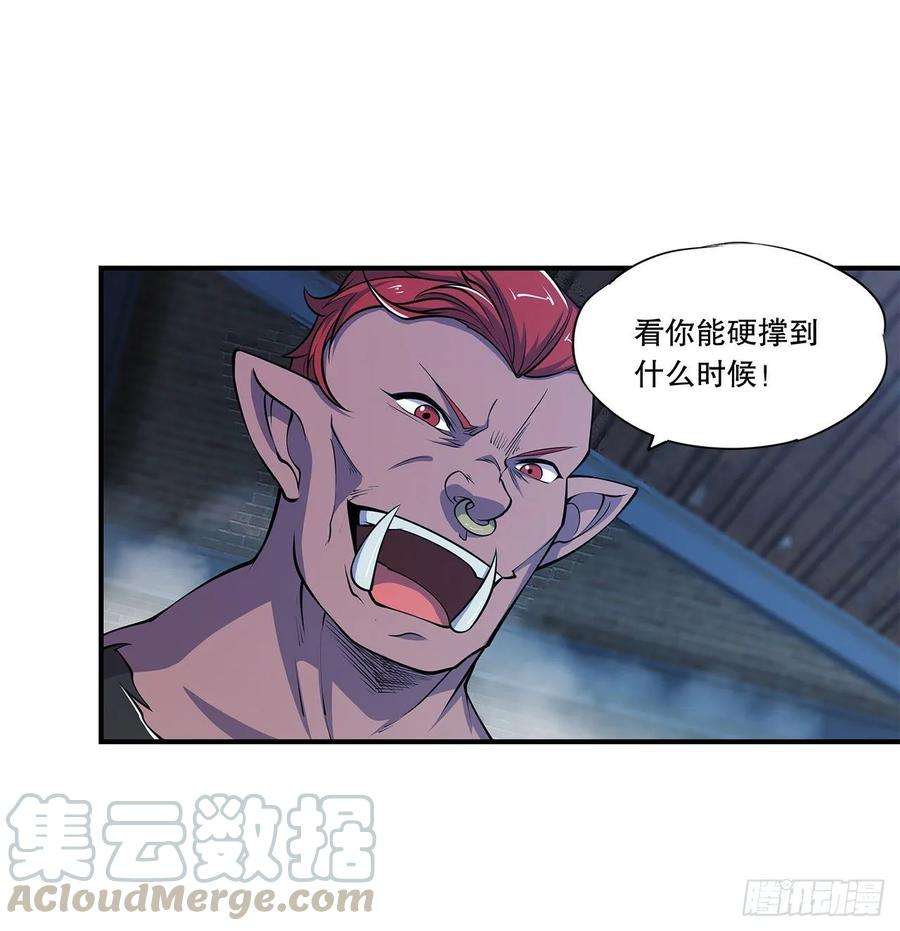 血姬与骑士挺身而出