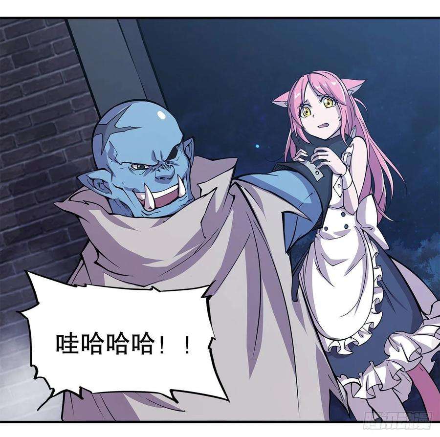 血姬与骑士挺身而出
