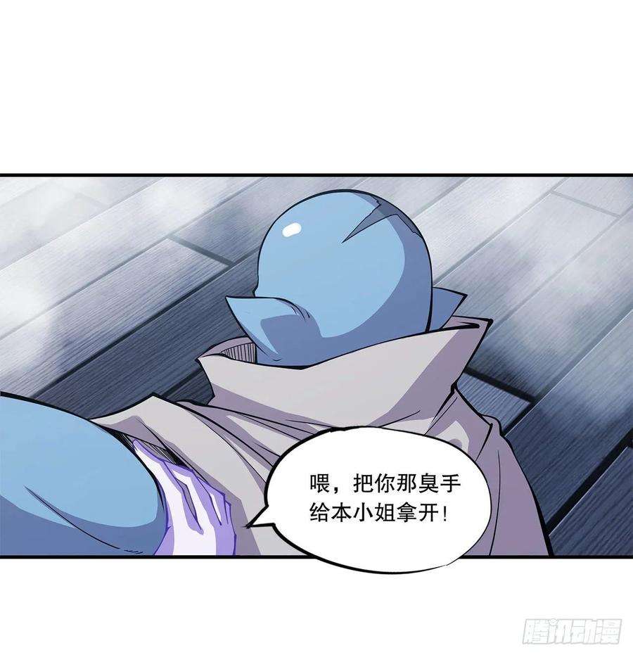 血姬与骑士挺身而出