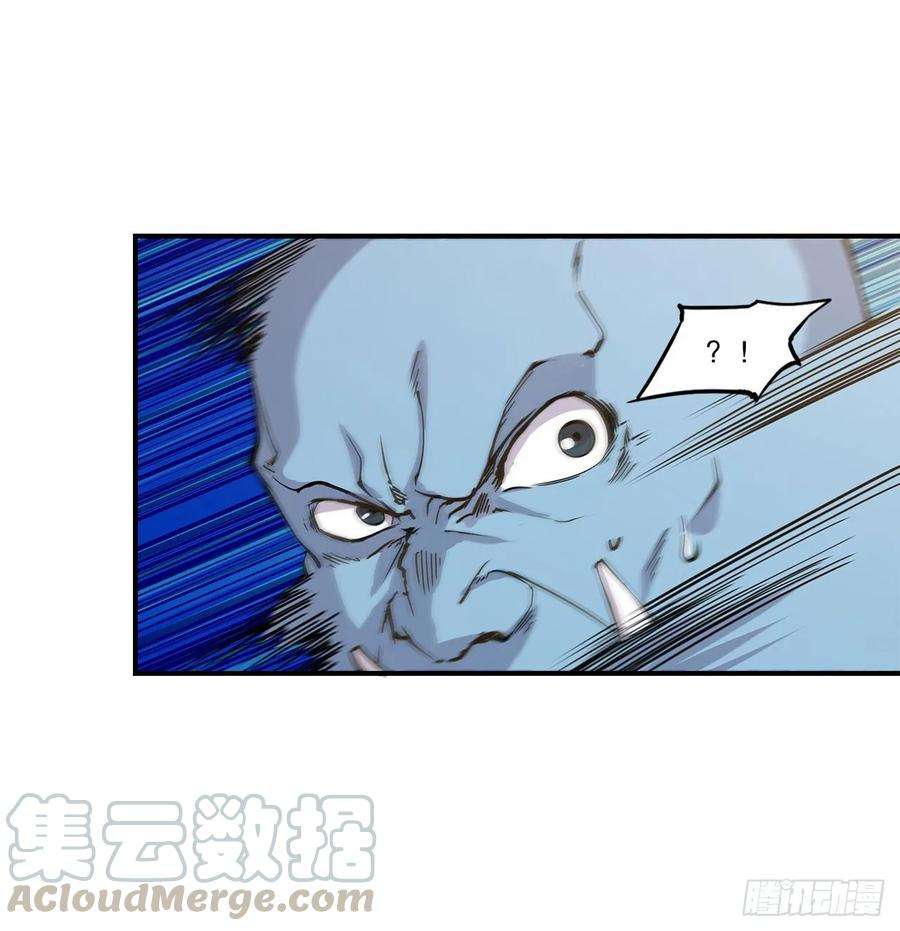 血姬与骑士挺身而出