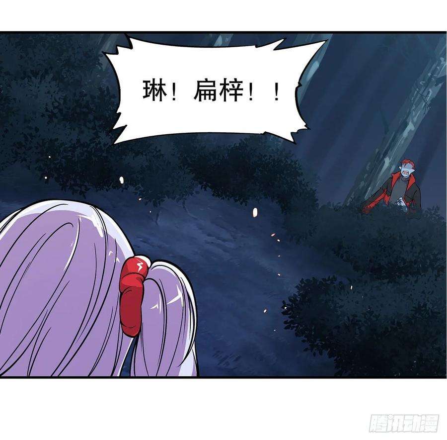 血姬与骑士真是不够绅士
