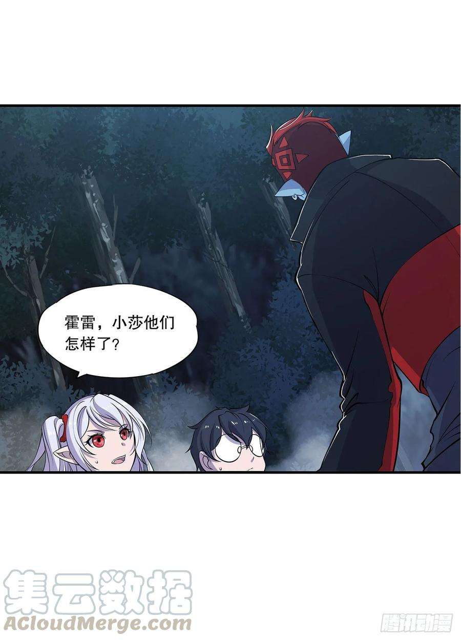 血姬与骑士真是不够绅士
