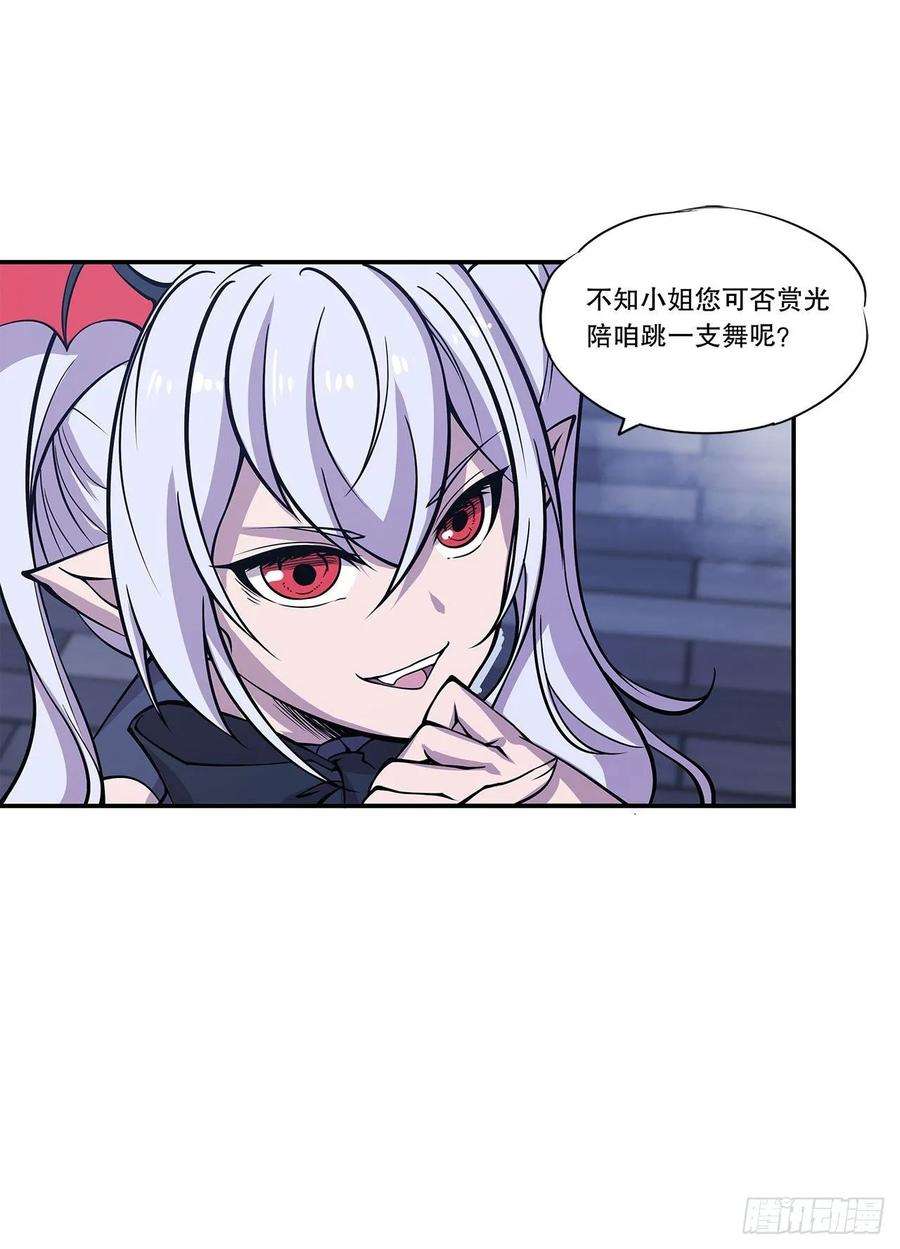 血姬与骑士死亡之舞